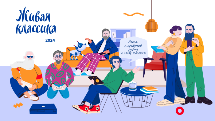 5 марта 2024 года в Выделянской СОШ состоялся школьный этап Международного конкурса юных чтецов "Живая классика". Целью этого конкурса является формирование привычки к чтению, развитие эмоционального интеллекта, расширение читательского кругозора, поиск и поддержка талантливых учеников. Ребята читали отрывки из произведений русской и зарубежной классики, современной литературы. Члены жюри отметили хорошую подготовку участников. Многие учащиеся тщательно подошли к выбору текста произведения, проникновенно озвучили выбранные эпизоды. По решению жюри, победителями стали следующие учащиеся: 1 место - Житняк Софья, обучающаяся 8 класса, исполнившая рассказ Ирины Пивоваровой "Селиверстов не парень, а золото!"; 2 место - Стрельченко Егор, обучающийся 6 класса, выступивший с рассказом Татьяны Рик "Прабабушкина чернобурка"; 3 место - Бакиева Медерина, обучающаяся 6 класса, представившая рассказ Валентины Дёгтевой "Сон". Поздравляем ребят и желаем им победы на муниципальном этапе конкурса!